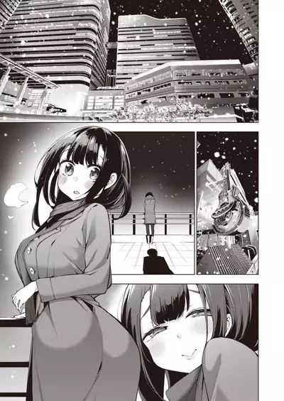 COMIC X-EROS #84