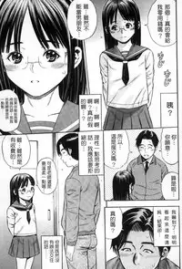 [Zaki Zaraki] Getsu Ka Sui Moku Kin Do Ecchi [Chinese]