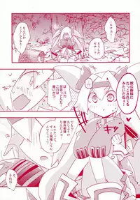 (C88) [Umisen Yamasen (Kiyuhiko)] Luna to Sena no Hitori de Dekirumon! (BLAZBLUE)