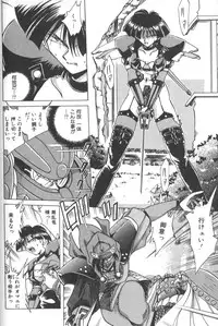 [SHIZUKA] Kotone Nintouchou