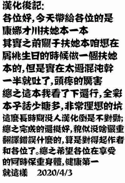 Magejun 46