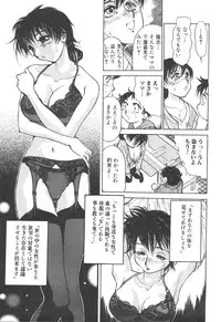 [Anthology] Kinbo Inkan XI