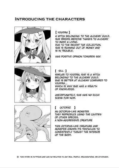 [Yomiji Hyakki Yakou (Meido Yomi)] Tentacle Witch Craft [English] [Digital]