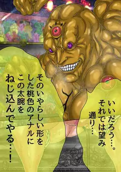 [BLACK SOUSAI STUDIO] QUEEN HEAVEN HELLS GATE TRIPLE PACK 1