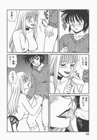 [Makita Aoi] In Mitsu Mu - Hot Honey Dream