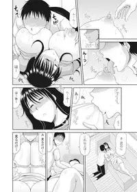 COMIC Penguin Club Sanzokuban 2016-09 [Digital]