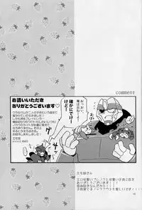 [Emoda][Zenjiro][Uzura Maki] Love Me Sweet (Egolife)