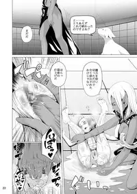 [Jukuseiya Koubou (Hamunohito)] Tentacle Tamer! Episode 4 [Digital]