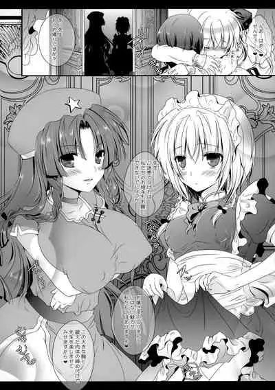 (C87) [Setoran (Itou Seto, Tanno Ran)] Flower Setoran Touhou Sairokushuu (Touhou Project)