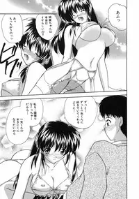 [Nanami Shizuka] Sweet Honey