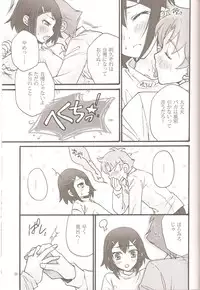 (C79) [amechan (Musukichi)] Sweet Sweet Sweet - BakaEro 5 (Baka to Test to Shoukanjuu)