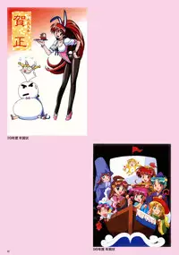 SOGNA ILLUSTRATIONS II