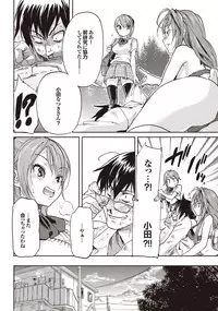 COMIC Purumelo 2009-08 Vol.32 [Digital]