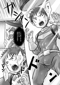 [Ebitendon (Torakichi)] +a - Plus Alpha [Digital]