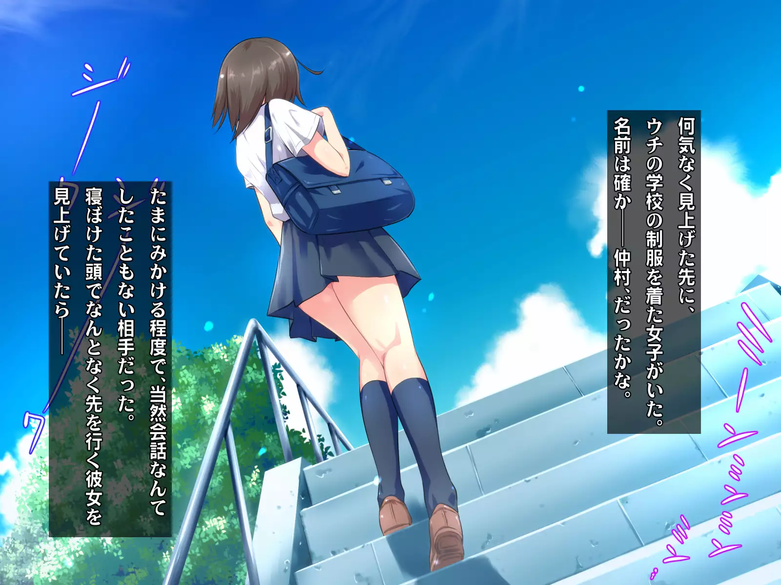 Kotori to Tsubasa to Icha Hame Online