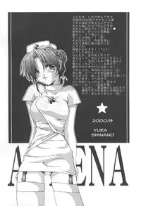 [FANTASY WIND (Shinano Yura)] WAKE UP (King of Fighters)