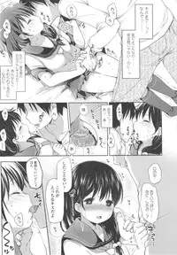 [Fujisaki Hikari] Ijimerarekko