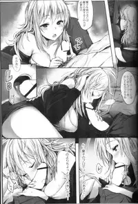 (C85) [BISMARCHO! (Bismarcho)] Mimura-ya (THE iDOLM@STER CINDERELLA GIRLS)