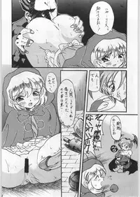 (C52) [Ryokan Hanamura (Various)] FAINAL HANAMURA (Various)