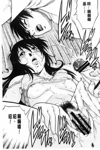 [Yanagawa Rio] Doutei STYLE! | 童貞STYLE! [Chinese]