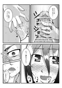 [NOT-C (Mihara)] Eren ga Rittai Kidou Kunren kara Kaette Kite Inai to Kiite (Shingeki no Kyojin)