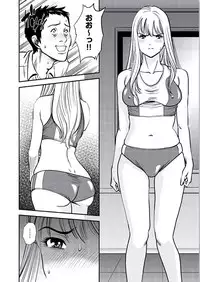 [Sugitomo Kazuhiro] Kemonozuma [Digital]