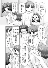 [Anthology] Karyou Gakuen Shotoubu 2012-05 [Digital]