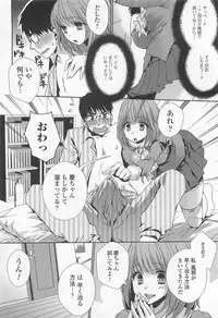 [Anthology] Otoko Uke Anthology Yogaritai Boku