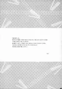 (C78) [Aimaimoko (Moko)] Yui Azu Hotchkiss (K-ON!) [English] [CGrascal]