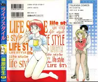 [Shinohara Tesshou] Life Style