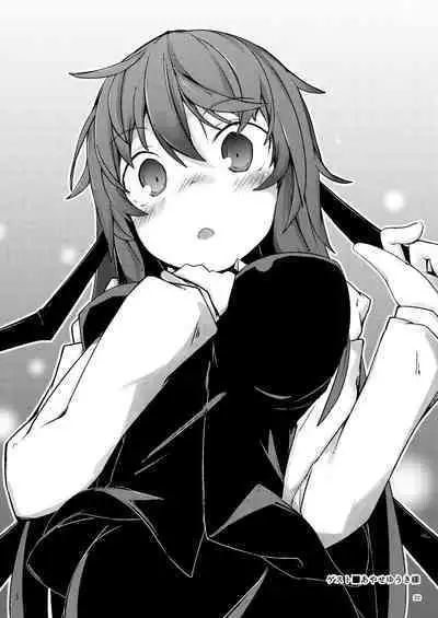 Ubuna Akuma ni Tehodoki o | Teaching a Naïve Demon Girl The Basics