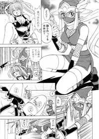 [Kuroiwa Yoshihiro] Fuwa-Fuwa 1