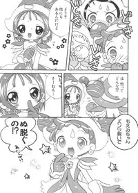 [Anthology] Chobi Hina Alpha 1 (Various)