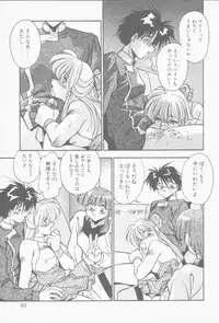 [Hindenburg] Hatsujou Joshikousei