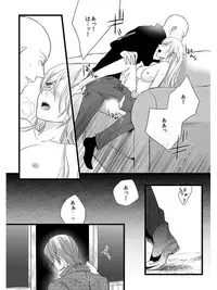 [Maomi Leon, uroco] Souryo to Majiwaru Shikiyoku no Yoru ni... 5