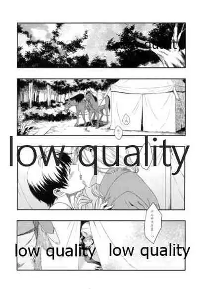 (SUPER25) [Kyusuisei Polymer (Kyusui)] Mahiru ni Hoshizora. (Arslan Senki)