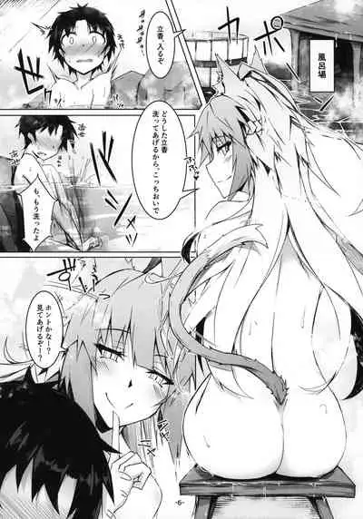 KARIUDOANE no DAKENSEIKATSU