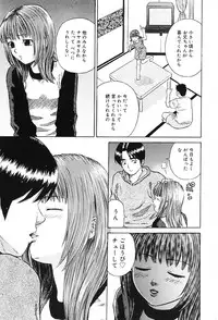 [Maeda Futoshi] Sentimental Mama