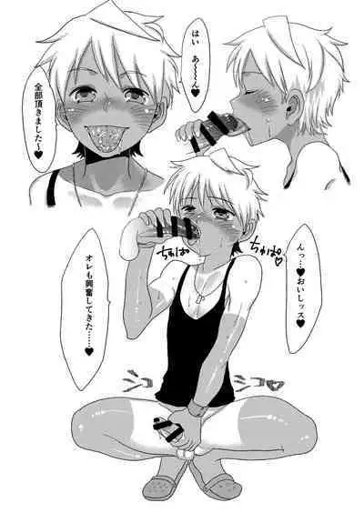 [Amecir (Amesawa Yagi)] Aru Hi Kuro Run Spats Hiyake Charame no Sasoiuke-kun ni Aimashite.