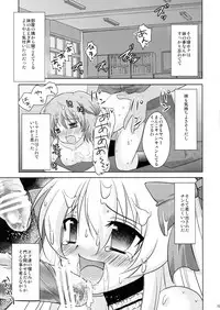 (C81) [chocolate Lv.5 (Dynamite moca)] Mahou Shoujo-kei Shounen Soushuuhen + Papa wa Josou Shita Boku ga Suki Mitai