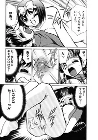 [Mizuki Hitoshi] Shin Kyonyuu Kazoku 1