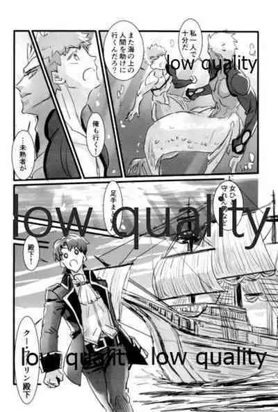 [Andorado (Andora)] Yukibare Marriage ~Yari-Yumi Parody Sairokushuu~ (Fate/Grand Order)