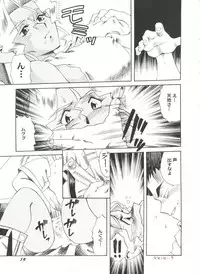 [Anthology] Aniparo Miki 5 (Various)