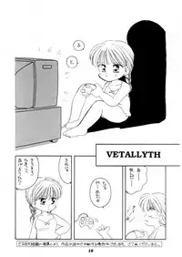 [Terada Naoko (Mimuda Ryouzou)] AQCUETA [Digital]