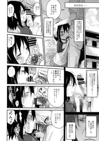 (C91) [Arekusa Thunder (Arekusa Mahone)] Tonari no Mako-chan Vol. 2