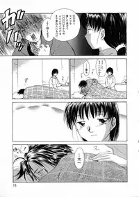 [Mutsuki Tsutomu] Mononoke-tachi no Utage - Mononoke's Feast