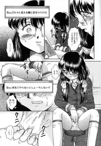 [Himenogi Apo] Kousoku Tsuushin - Restraint Protocol
