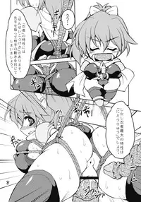 (C71) [Majimeniikite. (Rakuma Kanori)] JOBtte! My Honey. (Final Fantasy V)