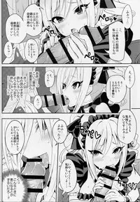 (COMIC1☆10) [tomatohouse-905`s room (Urabi)] Nanji no Order, Waga Mae ni Shimese! (THE IDOLM@STER CINDERELLA GIRLS)