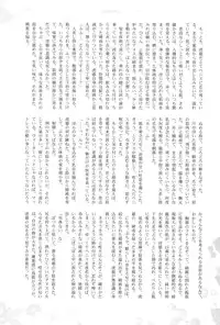 [UNKY (Unko Yoshida)] Wet and Messy (TIGER & BUNNY)